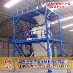 干粉砂浆设备有哪些显著的工作优势的图?/></a></div> <div class=