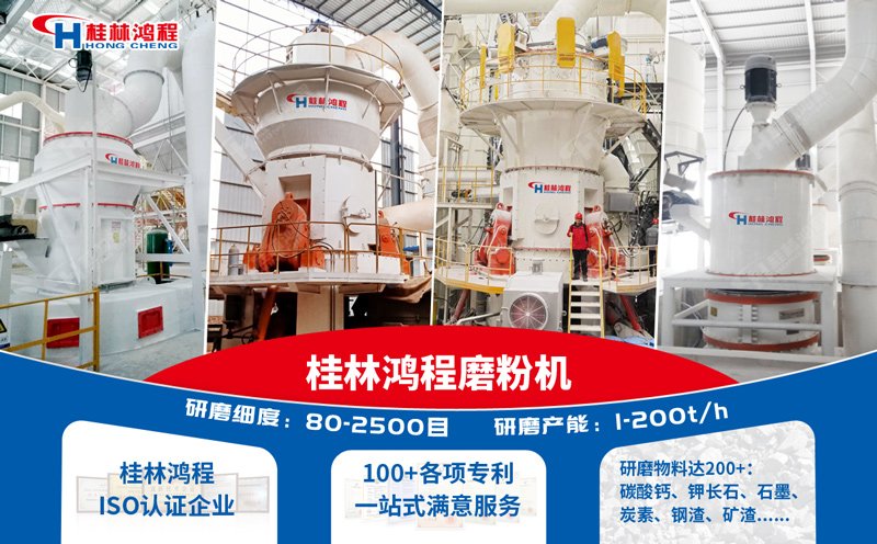 海泡石磨粉机厂家