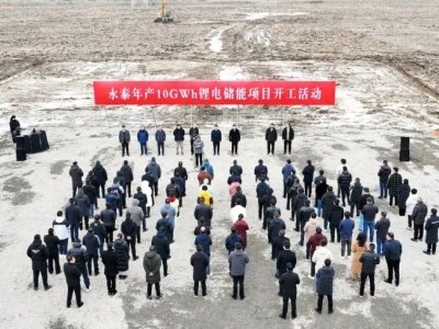 相差一天，这两大储能电池项目开工！