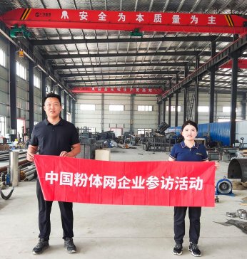 满足用户个性化螺旋输送机需求——访新乡市鸿昌铭机械设备有限公司