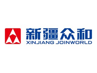 新疆众和股份有限公司与您相约扬州?024全国高纯氧化铝粉体制备技术及应用交流大会