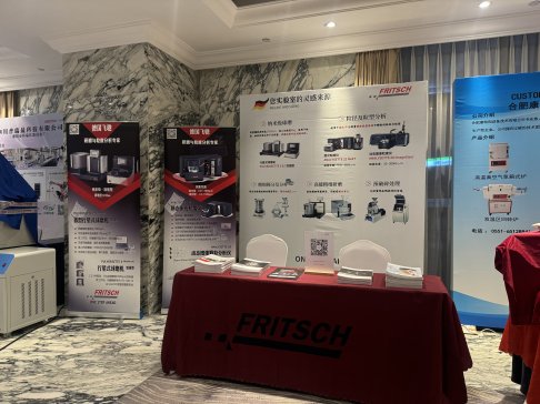 FRITSCH德国飞驰仪器亮相中国稀土学?024学术年会