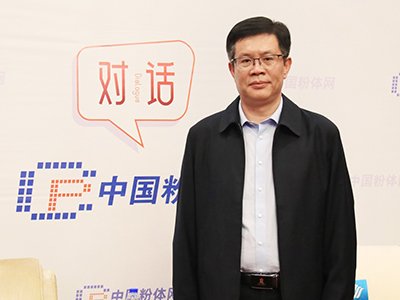硅微粉的重点应用及发展方向——访江西中节能高新材料有限公司黄运雷总经