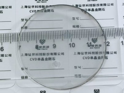 重磅！征世科技连续两大金刚石突破！