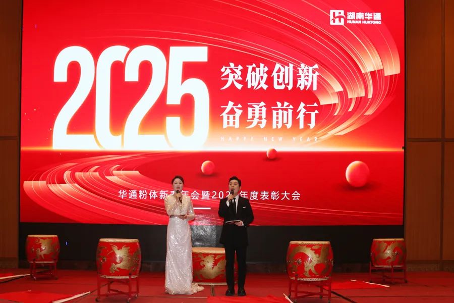 湖南华通粉体设备科技有限公司