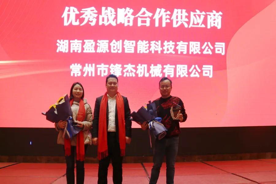 湖南华通粉体设备科技有限公司