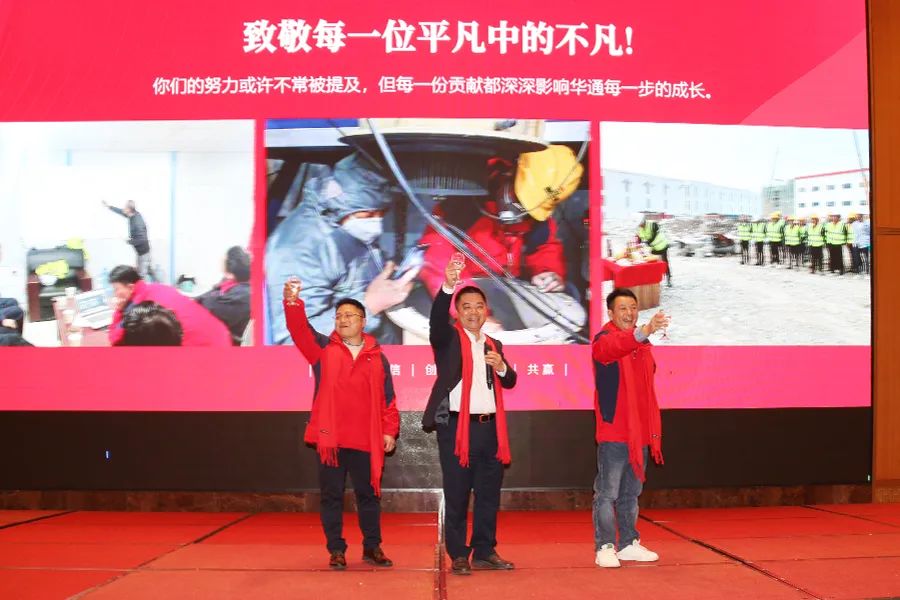 湖南华通粉体设备科技有限公司