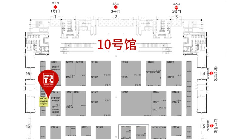 CIBF2025-10号馆  FromGL20250427.png