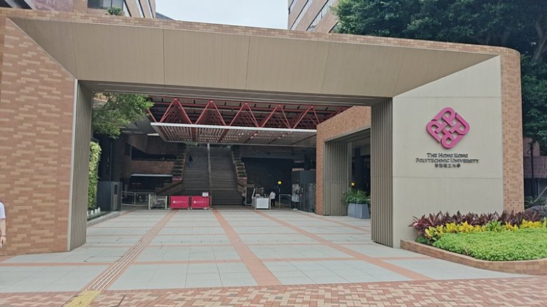 104012_137260_gsdt.jpg 香港理工大学.jpg