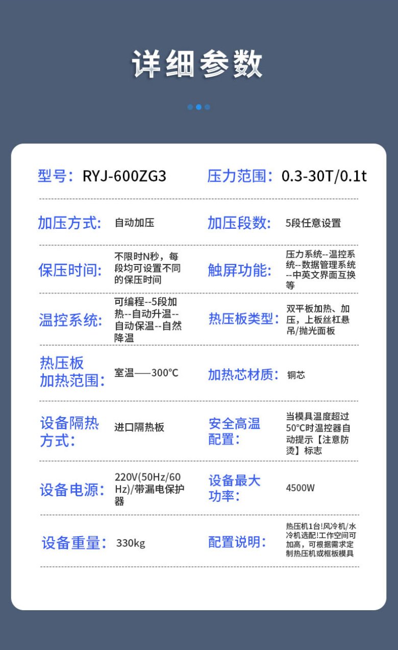 中国国电新能源技术研究所_06.jpg