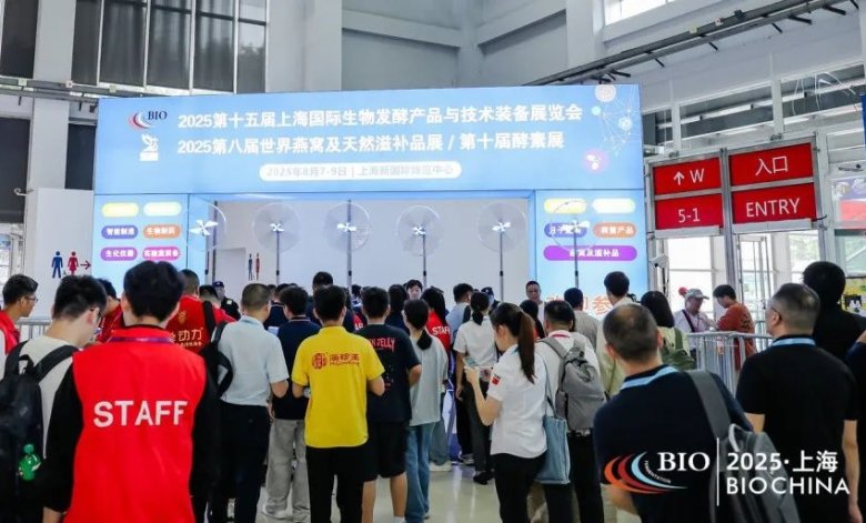 2025-08-008 聚“酵”生物发酵绿色干燥技?.jpg