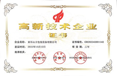 1-2505221JU2530 (1).jpg