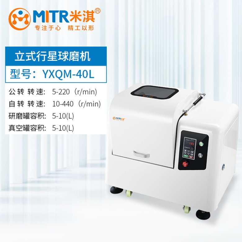型号：YXQM-40L.jpg