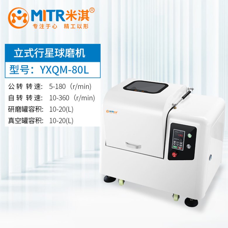 型号：YXQM-80L.jpg