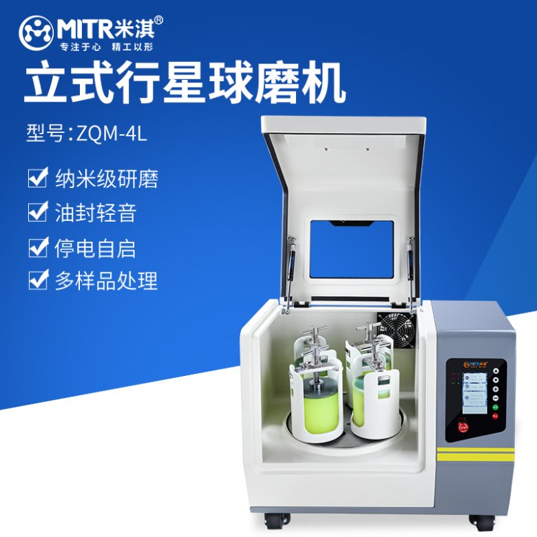 型号：ZQM-4L.jpg