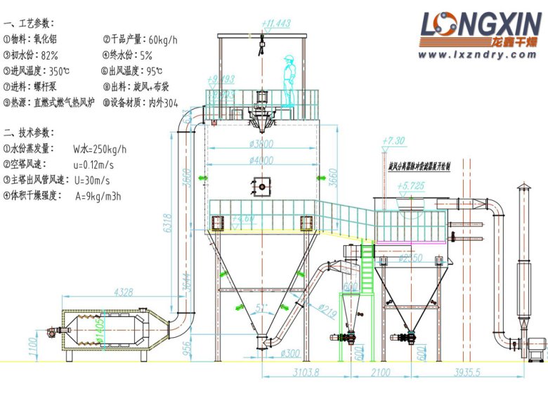 2 9 高纯氧化 1.jpg