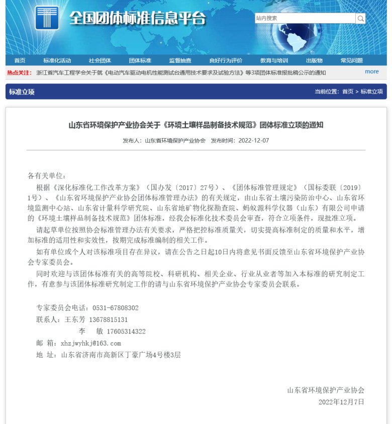 163825_910202_gsdt.png