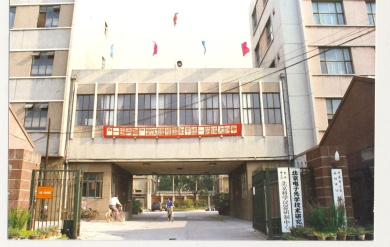 115718_094396_gsdt.jpg
