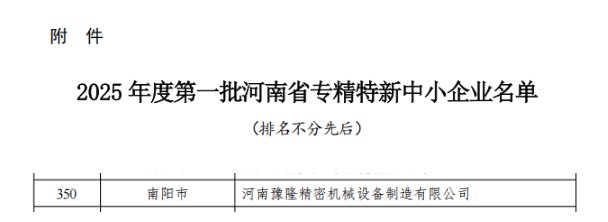 081744_565733_gsdt.png