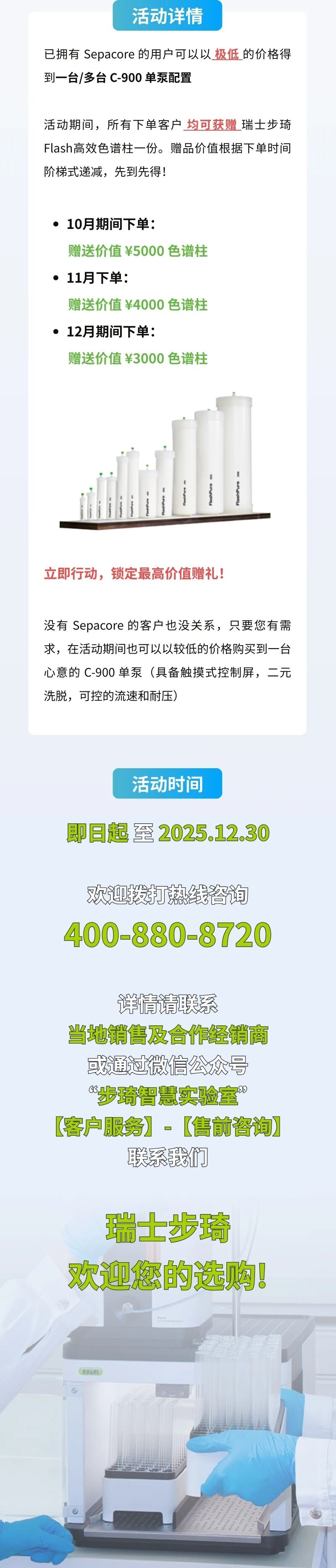 144008_918849_gsdt.jpg