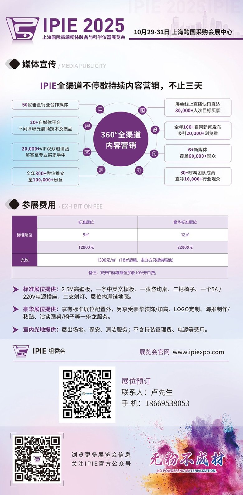 卢先?8.jpg