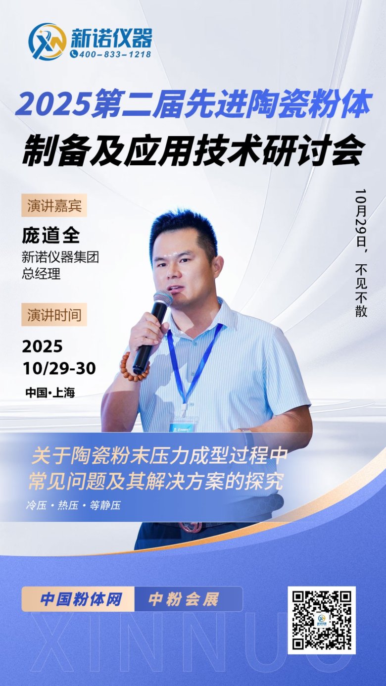花瓣素材_金融保险直播预告讲师介绍商务风手机海报AIGC_193666264.jpg