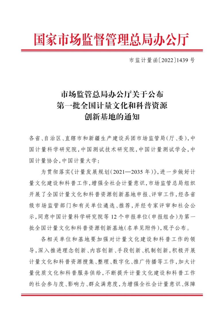 190142_687900_gsdt.jpeg 190142_687900_gsdt.jpeg