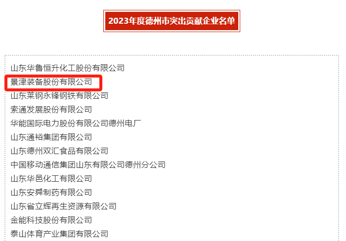 084031_429414_gsdt.png 084031_429414_gsdt.png