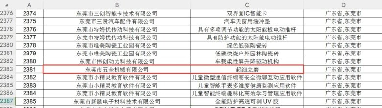 微信截图_20241207103628.png