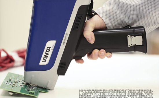 095154_176620_jswz.jpg 手持式ROHS检测光谱分析仪2.jpg